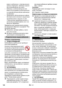 Страница 128