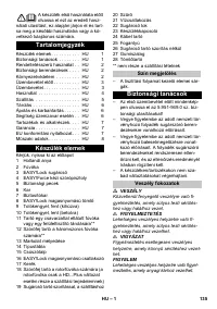 Страница 135