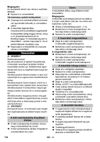 Страница 138