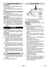 Страница 139