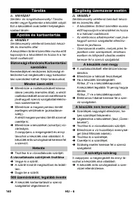 Страница 140