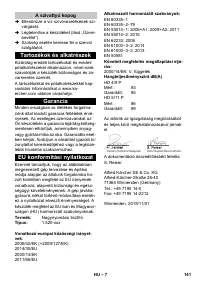 Страница 141