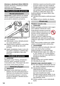 Страница 146