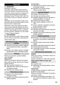 Страница 147