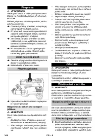 Страница 148