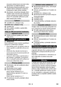 Страница 149