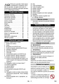 Страница 153