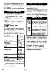 Страница 154