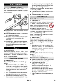 Страница 155