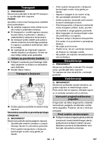 Страница 157
