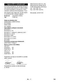 Страница 159