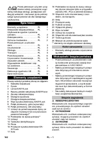 Страница 162