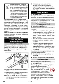 Страница 164