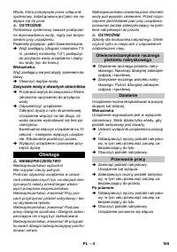 Страница 165