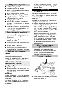Страница 166