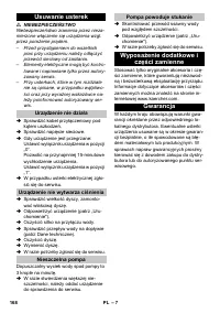 Страница 168