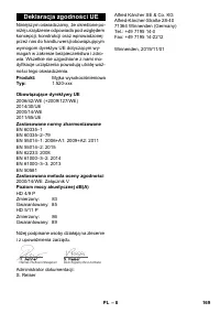 Страница 169