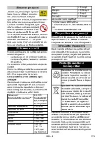 Страница 173