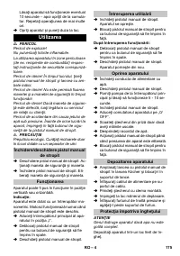 Страница 175