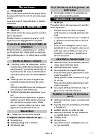 Страница 177