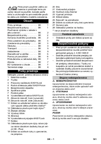Страница 181