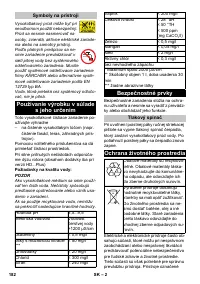 Страница 182