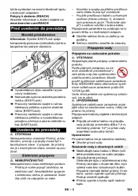 Страница 183