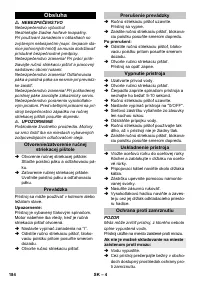 Страница 184