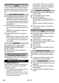 Страница 186
