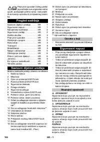 Страница 190
