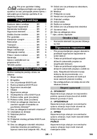 Страница 199