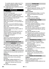 Страница 202