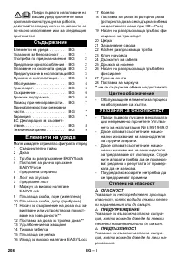 Страница 208