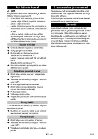 Страница 223
