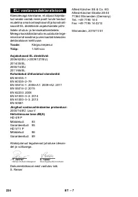 Страница 224