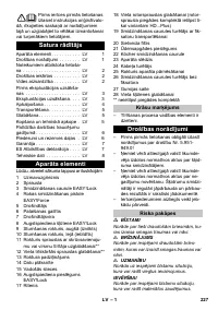 Страница 227