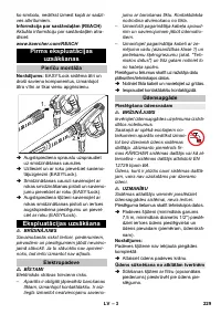 Страница 229