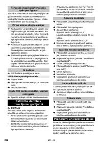 Страница 232