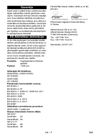 Страница 233