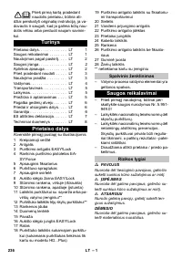 Страница 236