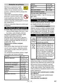 Страница 237