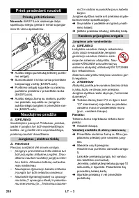 Страница 238