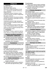 Страница 239