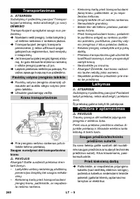 Страница 240