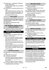 Страница 241