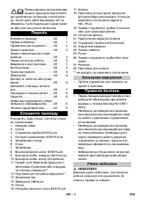Страница 245