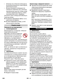 Страница 248