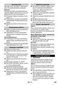 Страница 249
