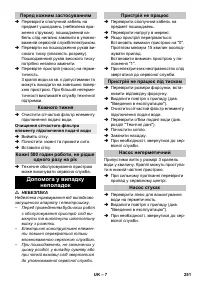 Страница 251