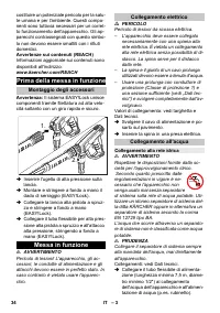 Страница 34